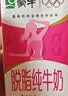 伊利【新鲜日期】脱脂纯牛奶 250ml*24盒 脱脂好营养 礼盒装 5月产 实拍图