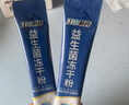 江中益生菌【2个月周期装】12000亿 成人肠胃肠道益生元通用调理活菌 实拍图