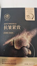 儒意（RUYI）黑松露面膜抗皱紧致抗衰老补水保湿淡纹胶原蛋白去黄提亮肤色男女 实拍图