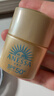安热沙（Anessa）采销直播间（防晒NO.1）小金瓶防晒霜60mL王嘉尔同款京东自营礼物 实拍图