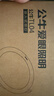 公牛（BULL）TL04嵌入式筒灯MT-L015A-AS超薄15W6寸白光6500K/开孔140-155mm 实拍图