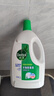 滴露（Dettol）衣物除菌液松木3L 内衣袜子衣物长效杀菌除螨 衣服消毒液儿童可用 实拍图