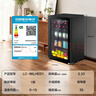 海尔（Haier）96升冰吧家用冷藏柜保鲜柜迷你入门格调小冰箱小型冰柜一级节能抗菌LC-96LHED1【价保618】 实拍图