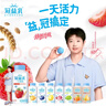 蒙牛（MENGNIU）孙颖莎推荐冠益乳酸奶一口燕麦草莓250g×5瓶＋黄桃5瓶 源头直发 实拍图