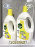 滴露（Dettol）衣物除菌液柠檬3L*3瓶杀菌除螨内衣衣物消毒液可配洗衣液儿童可用 实拍图