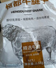 恒都 国产谷饲原切牛腱子 3斤 含腱子芯 生鲜牛肉 炖煮健身食材 实拍图
