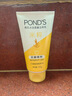 旁氏（POND'S）洁面乳150gx2米粹水润 送粉玻玻5g38节礼物 实拍图