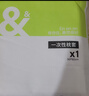 四万公里 一次性枕套加厚枕头套隔脏枕巾出差酒店床上用品旅行套装SW5918 实拍图