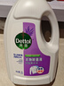 滴露（Dettol）衣物除菌液薰衣草3L杀菌99.9%除螨 内衣香氛衣物消毒液可配洗衣液 实拍图