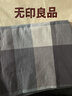 无印良品A类100%全棉床单单件宿舍纯棉1.2x2米床被单160*230cm床罩 实拍图