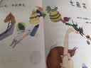 一起长大的玩具+七色花+神笔马良+大头儿子和小头爸爸（升级版）人教版快乐读书吧 二年级下册套装（ 儿童节 实拍图