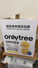 only tree冷榨柠檬液NFC柠檬汁0蔗糖0脂维C复合果汁饮料冲饮30g*50条 实拍图