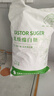 JING TANG京糖 优级绵白糖5kg 中华老字号【商用批发10斤】 烘焙冲饮烹饪 实拍图