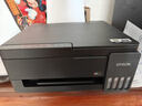 爱普生（EPSON）【6代新品】L3353墨仓式彩色家用AI学习打印机 L3251/L3255升级版(打印复印扫描 微信/无线 黑色） 实拍图
