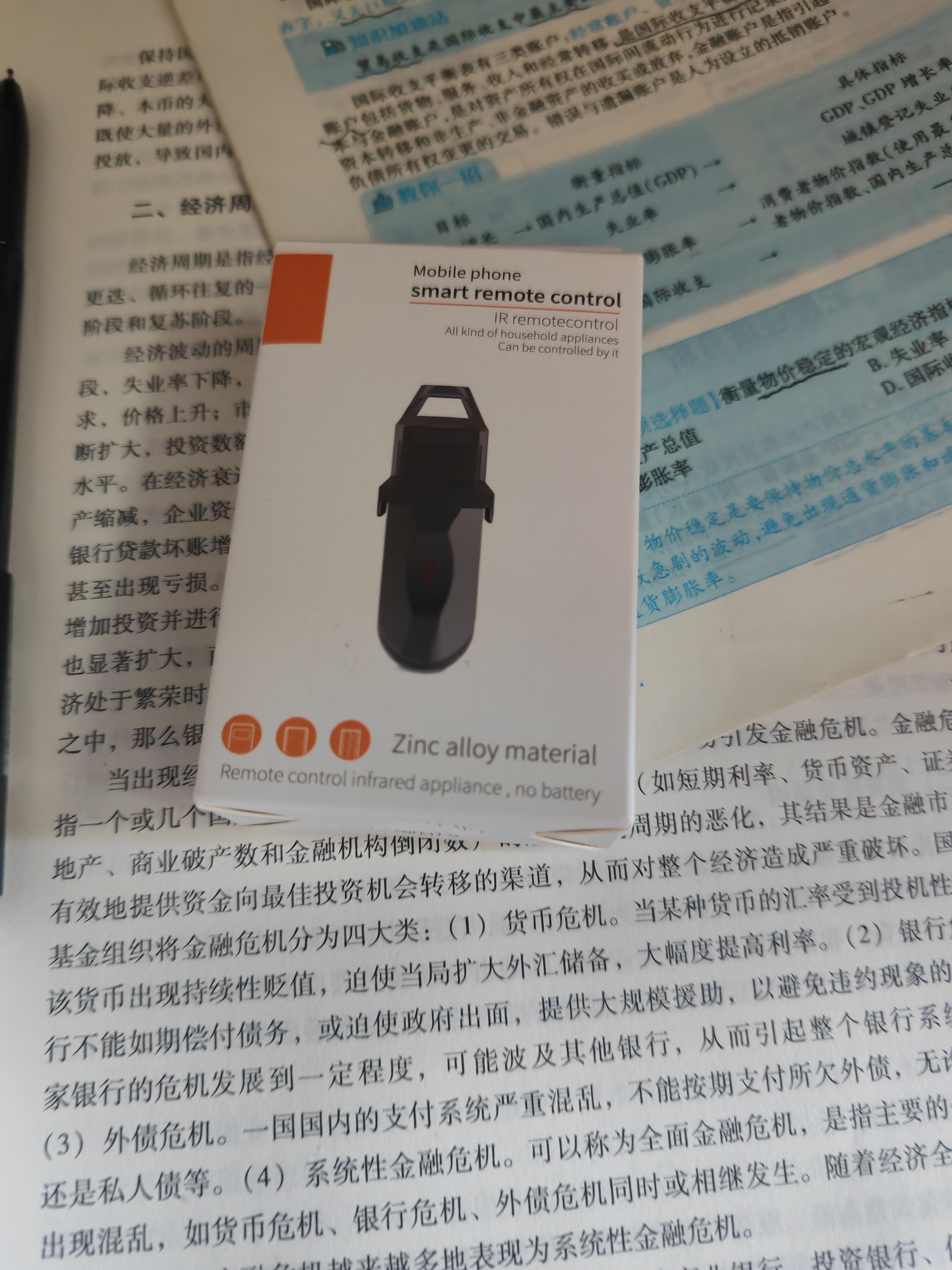 Masentek 手机红外线空调遥控器发射器安卓type-c接口外置插万智能配件设备电视适用华为苹果Lightning/USB 实拍图