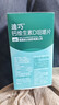 迪巧孕妇钙片女士补钙哺乳期孕中晚期含钙高碳酸钙【2027年1月到期】 【美国进口优质钙源】 86片*3瓶 实拍图