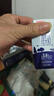 欧德堡（Oldenburger）3.8g优质蛋白 120mg高钙 全脂纯牛奶200ml*24盒 早餐奶 实拍图