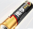 南孚5号电池40粒 五号碱性 聚能环5代 适用耳温枪/血糖仪/鼠标/遥控器/燃气表/挂钟/电子锁/玩具等 实拍图