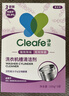 净安（Cleafe）洗衣机清洁剂机槽清洗滚筒波轮洗衣机深层清洁剂除垢除菌300g*2盒 实拍图