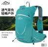 鹰图（INOXTO）16升户外背包-多功能休闲-户外登山包旅行包户外包双肩包 青色 背包 实拍图
