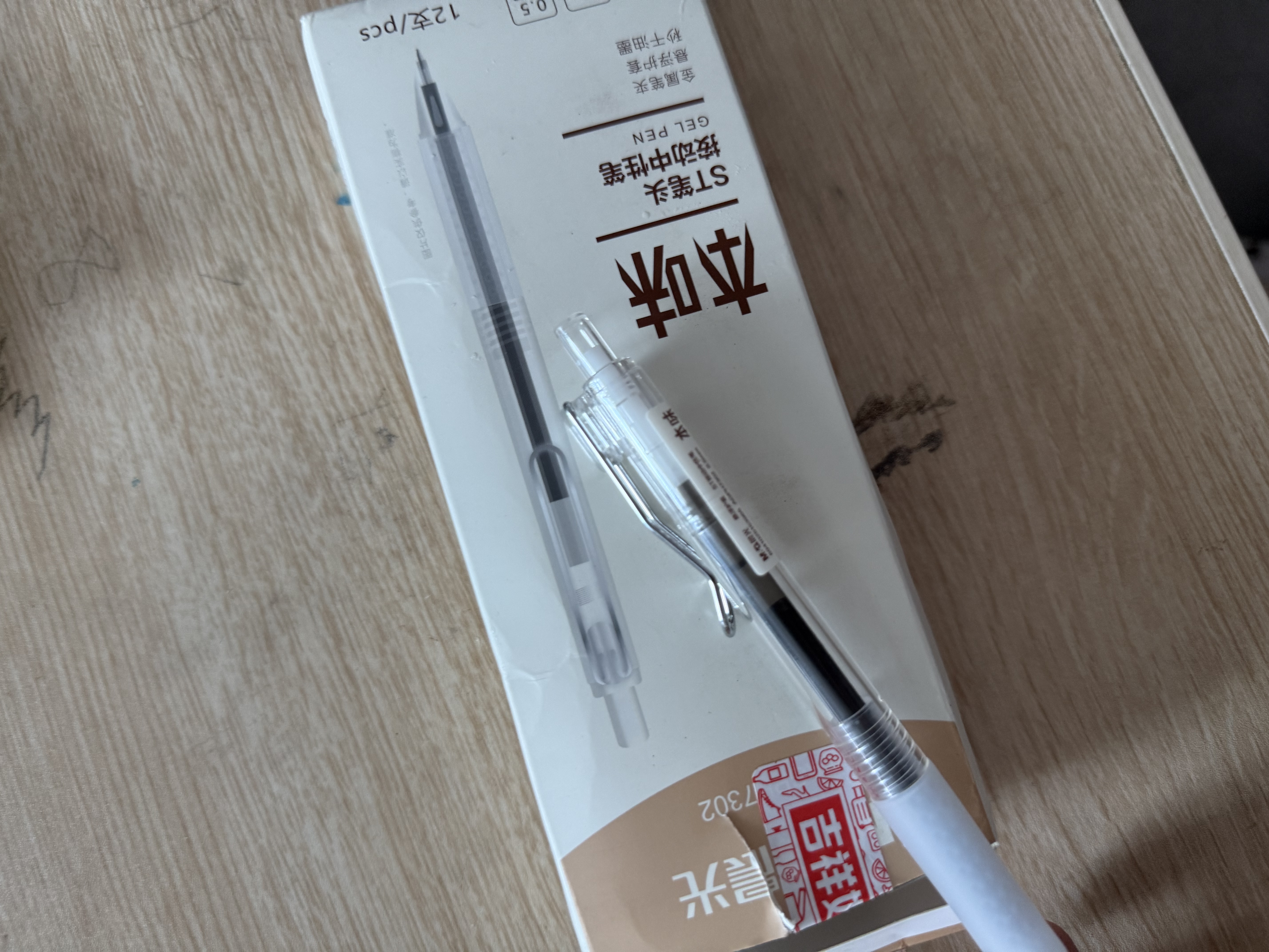 晨光（M&G）文具【刷题笔】悬浮护套0.5mm黑色按动中性笔 子弹头签字笔 学生办公水笔12支/盒AGPH7302考试 实拍图