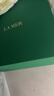 海蓝之谜（LA MER）奇迹晚霜60ml抗老紧致修护面霜护肤品套装化妆品礼盒生日礼物女 实拍图