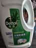 滴露（Dettol）衣物除菌液松木3L 内衣袜子衣物长效杀菌除螨 衣服消毒液儿童可用 实拍图