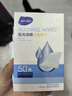海氏海诺75%医用消毒棉片酒精棉片湿巾50片一次性使用消毒湿巾凑单6×3cm 实拍图