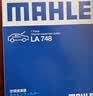马勒（MAHLE）高风量空调滤芯滤清LA748(英朗/君越/君威15年前/迈锐宝/老科鲁兹 实拍图