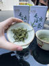 正山王茶叶绿茶信阳特级毛尖茶2026新茶头采250g茶叶礼盒装送长辈送领导 实拍图