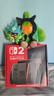 任天堂（Nintendo）【国内保税仓】Switch2/1代 OLED/续航加强日版/港版便携家用ns体感游戏机掌机 日版switch2国际多语言保税（赠共享会员） 实拍图