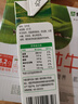 蒙牛全脂纯牛奶1L*6盒 家庭早餐老人儿童奶健身 送礼盒装 实拍图