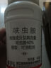世佳松彪40%呋虫胺 蟑螂蜚蠊家用室内蟑螂药卫生害虫杀虫剂 10g 实拍图