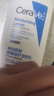 适乐肤保湿润肤乳C乳神经酰胺补水修护面霜润肤身体乳236ml 实拍图