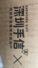 大眼橙C3Air云台投影仪 家用卧室真1080P高清便携投影机智能家庭影院400CVIA一体化夜灯云台投影仪 C3Air深爱粉【深圳手信联名礼盒款】 实拍图