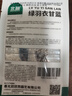 北蔬 羽衣甘蓝种子苗四季盆栽阳台种耐寒菜种籽 绿羽衣甘蓝种子100粒 实拍图