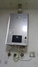林内（Rinnai）【小蛮腰Pro plus】16升极光灰燃气热水器  超能恒温芯 恒温热水器上门安装 16GD33（JSQ31-GD33） 实拍图