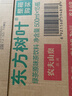 农夫山泉东方树叶绿茶500ml*15瓶无糖茶饮料0糖0脂0卡整箱装饮品 实拍图