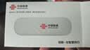 中国联通随身wifi6无线移动wifi免插卡便携式无线上网卡车载随行网络支持4G设备全国通用流量2026款U10 实拍图