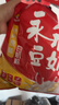 永和豆浆原味豆奶粉780g 30g*26小包 含膳食纤维高蛋白 营养早餐即食 实拍图