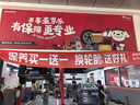 嘉实多（Castrol）极护智E版单次小保养卡 0W-20 C5 6L 含机油+机滤+工时 汽车保养 实拍图