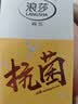浪莎袜子男纯棉夏季 薄款10A抗菌网眼透气男袜商务休闲男士中筒棉袜 实拍图
