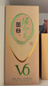 丛台活分子(V6) 浓香型白酒 39度 500ml单瓶装 纯粮酒 低度 送礼 实拍图