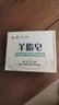 红卫羊脂皂香皂洗脸皂洗澡肥皂沐浴控油洁面皂120g*5块 实拍图