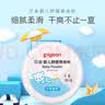 贝亲（Pigeon）婴儿舒缓爽身粉 甘草精华 含粉扑 120g HA09 实拍图