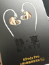 全民K歌腾讯音乐联合定制临境音电脑声卡线控K歌耳机麦克风音箱自带打分直播唱歌录音录歌KpodsPro-黑色 实拍图