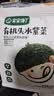 宝宝馋了X馋宝厨房高钙裙带菜虾皮米儿童辅食拌饭调味有机头水紫菜辅食谱 【高钙+高碘】裙带菜+紫菜+虾皮 实拍图