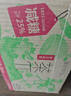 农夫山泉茶π（茶派）茶饮料 蜜桃乌龙茶500ml*15瓶 整箱装 实拍图