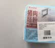 广州酒家猪肉肠粉185g*3盒 9条 速冻拉肠儿童早餐食品广式点心早茶端午 实拍图