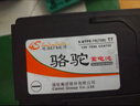 骆驼（CAMEL）蓄电池免维护汽车电瓶L2400捷达速腾朗逸迈腾宝来上门安装 实拍图